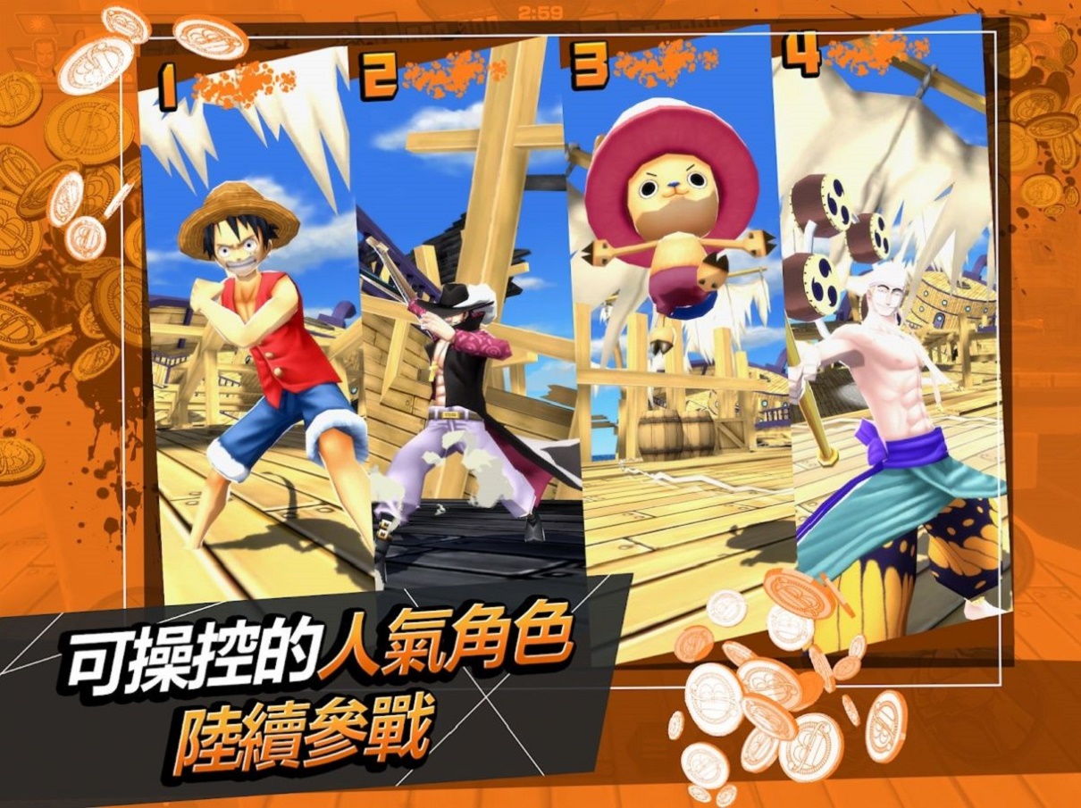 海贼王奥德赛手机版图3
