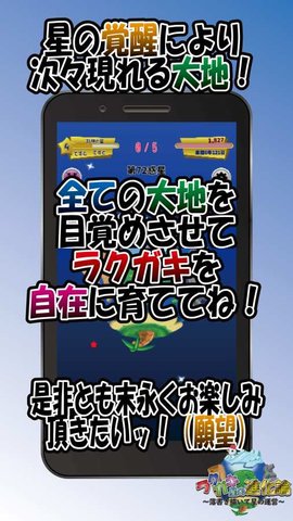 涂鸦星的进化论图4