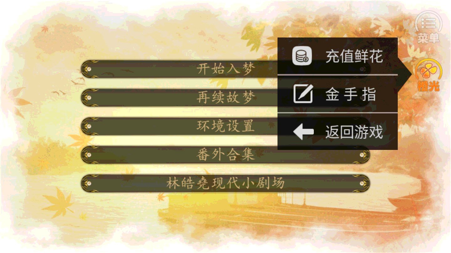 民国乱世故梦最新版图2