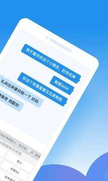 KK键盘语音包版图3