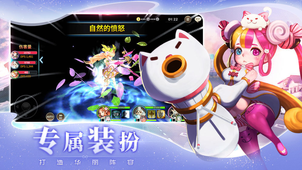 苍空物语官网版图4