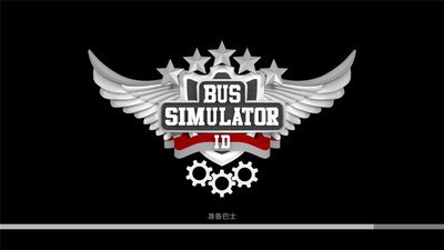 印尼巴士模拟器最新版图3