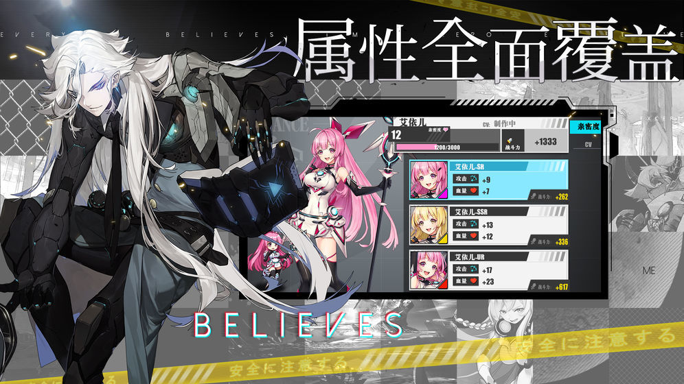 时逆今天也在被迫拯救世界测试版图4