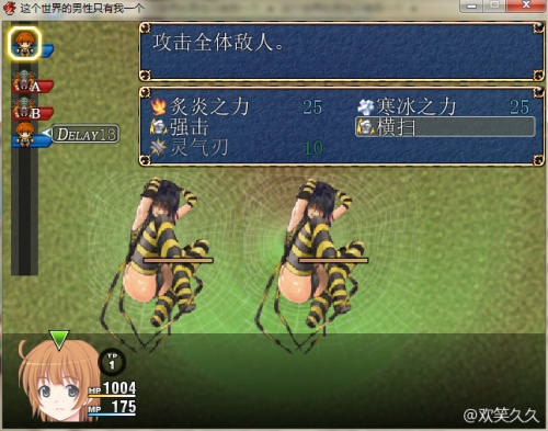 世上只有我一个男性图1