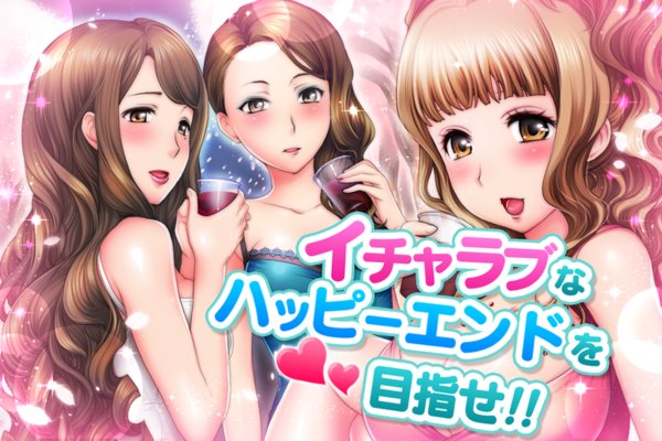 天使俱乐部汉化版图2