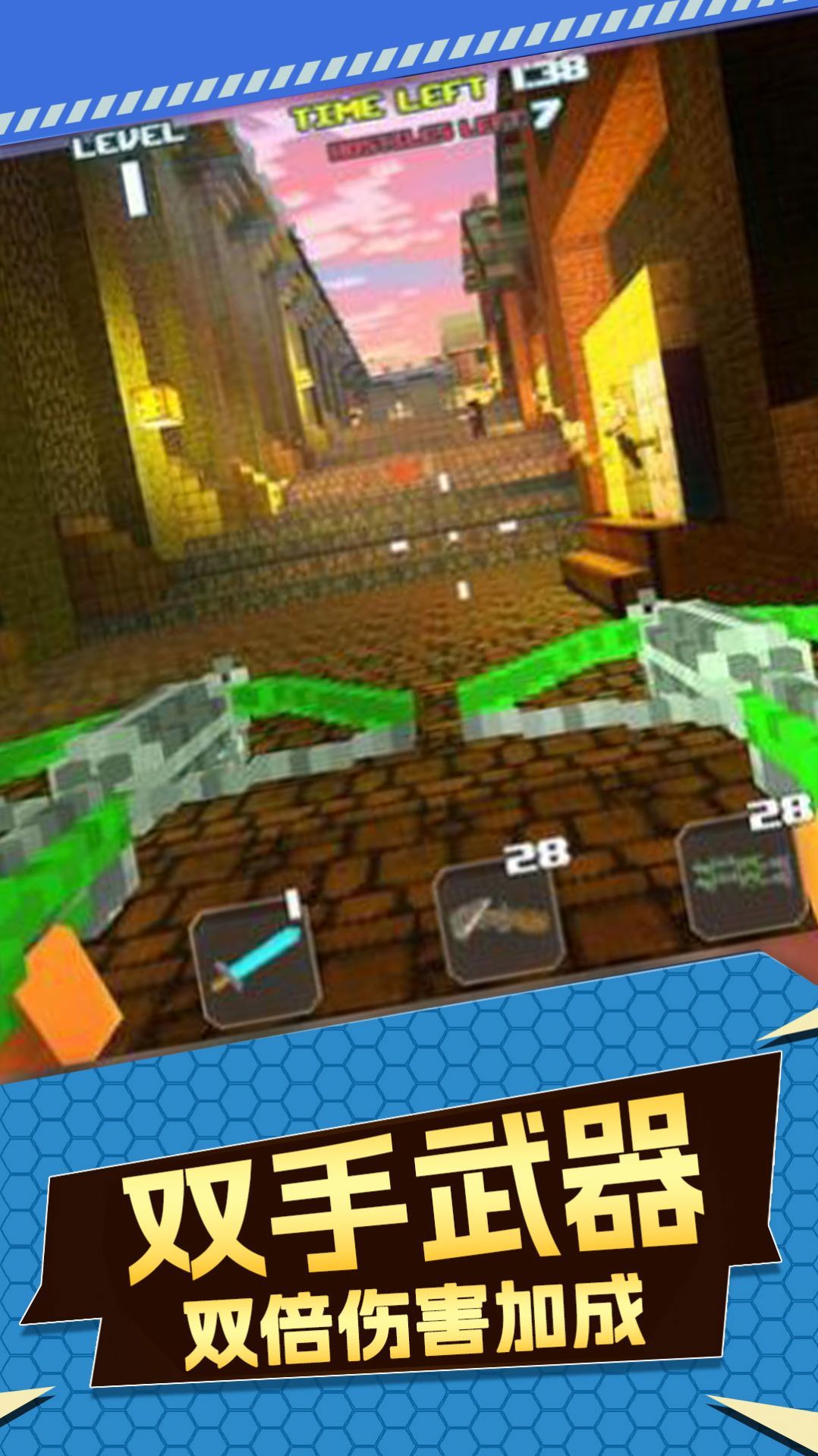 暗黑斩乱斗求生手游图3