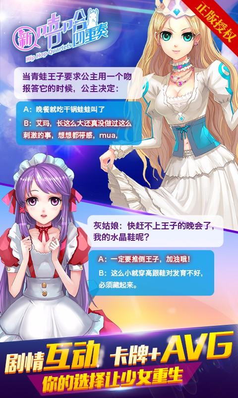 新嘻哈四重奏圣诞版图1