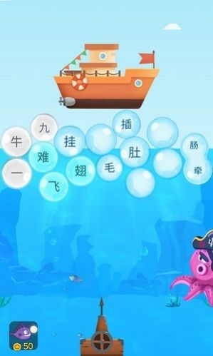 成语游乐园游戏红包版图1