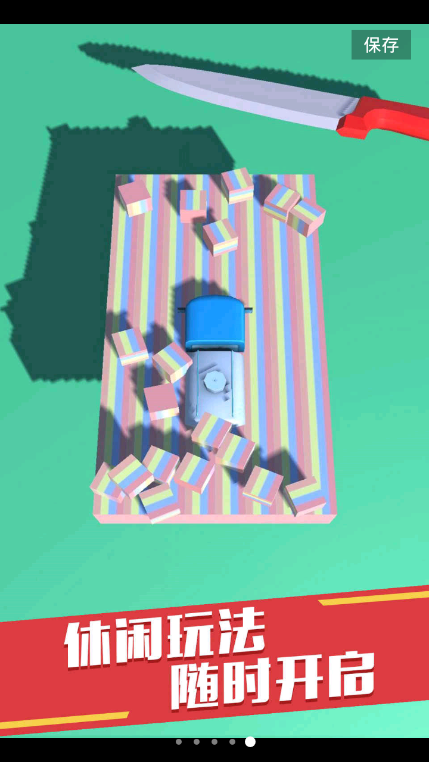 疯狂切割解压图1