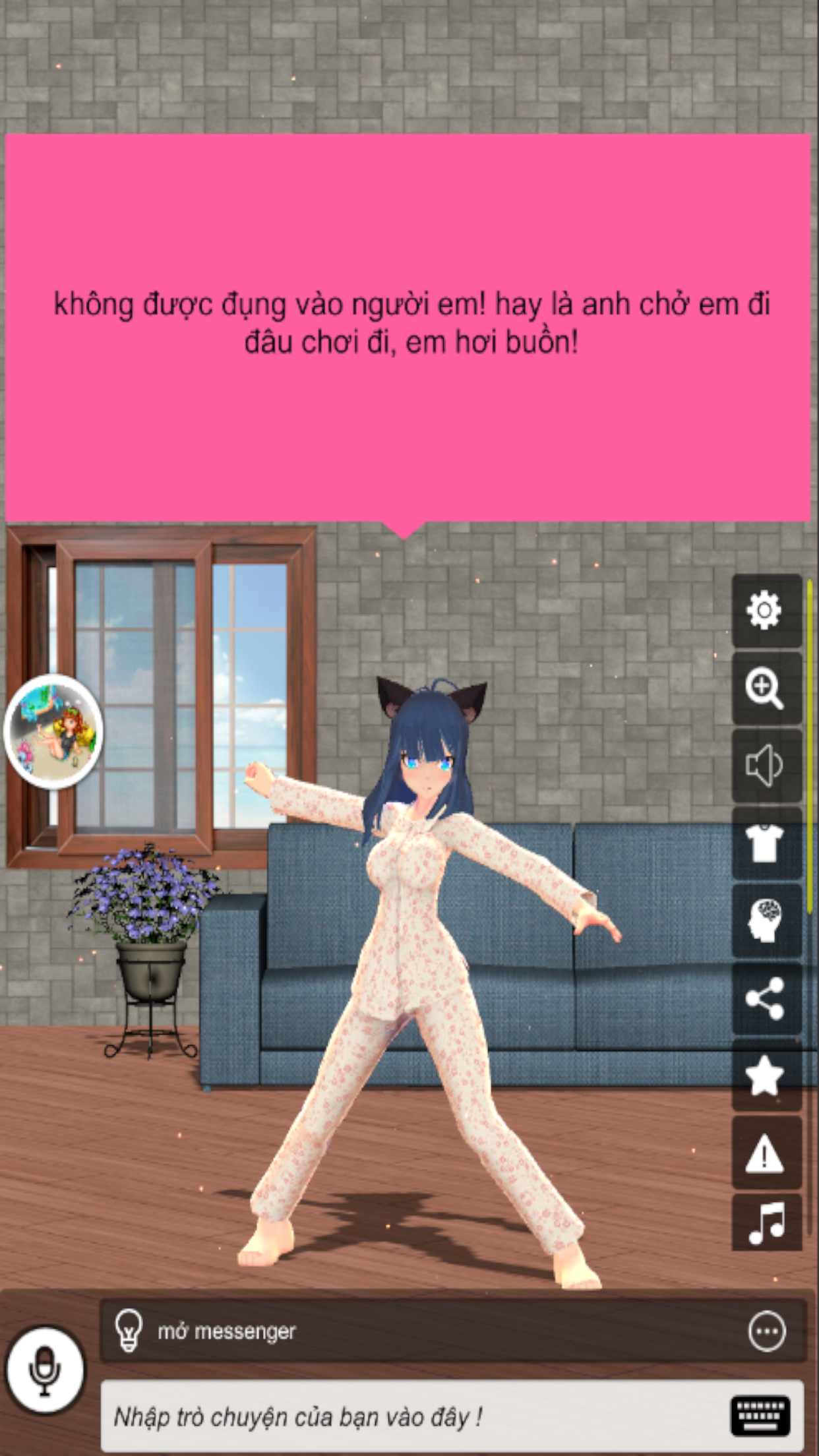 Virtual lover 3D图4
