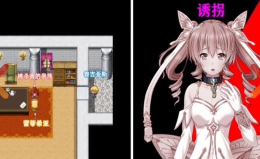 冷狐女骑士蕾蒂西亚直装版图1