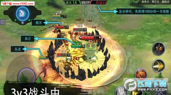 不朽传说终极对决测试版图3