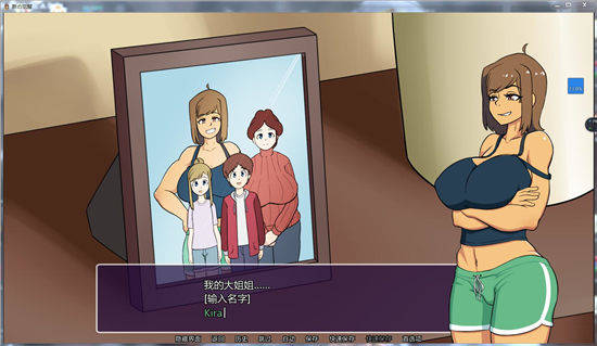 新的觉醒 v1.0完整安卓汉化版图1