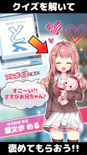 解开谜题的人真帅气(休闲答题)图2