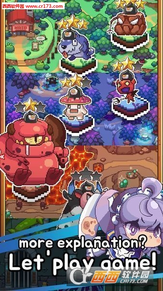 女仆与史莱姆 安卓版图1