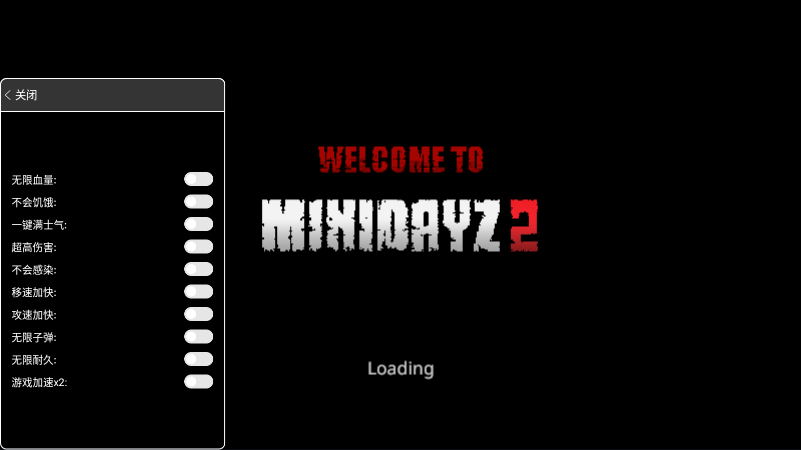 迷你dayz2无限汽油版图1