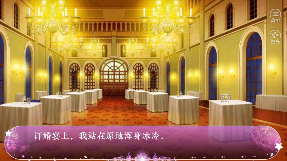 你让我着魔(肉)图4