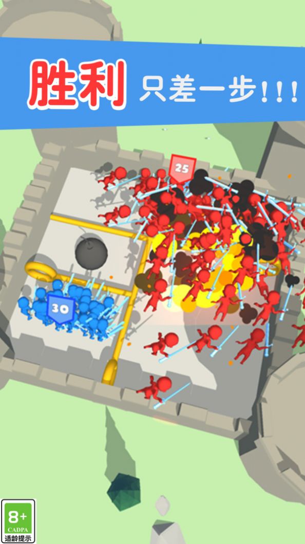 小兵大对决游戏手机版图1