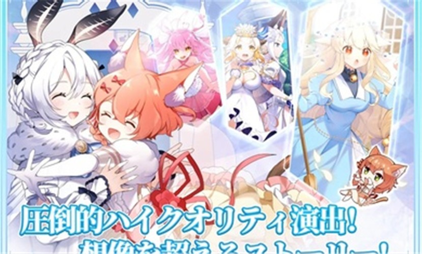 红色伊甸园的骄傲日服图3