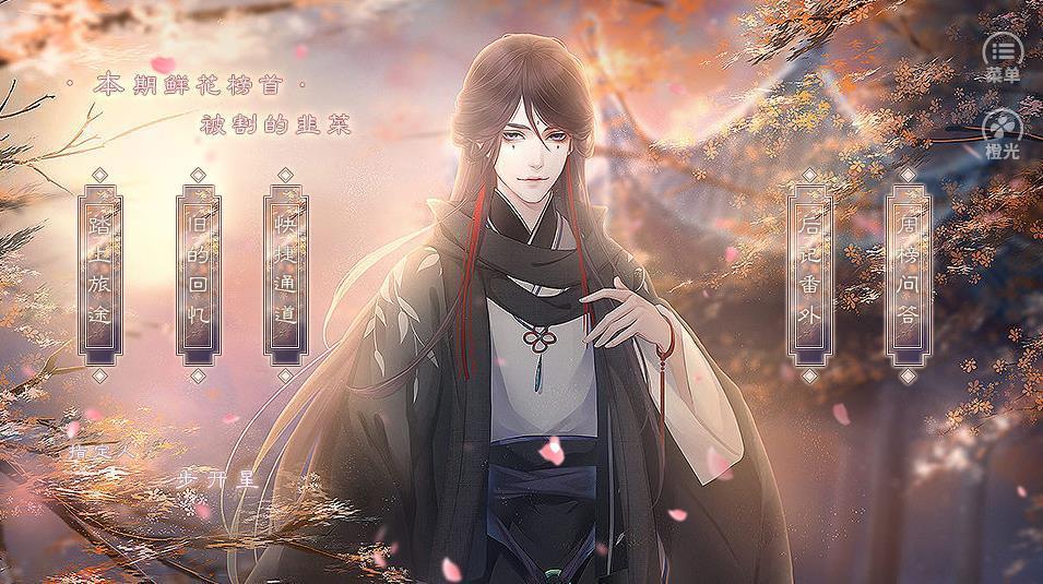 底层道姑要冲鸭图2