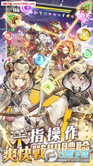 梦界物语安卓版图3