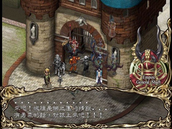 阿玛迪斯战记存档修改器图1