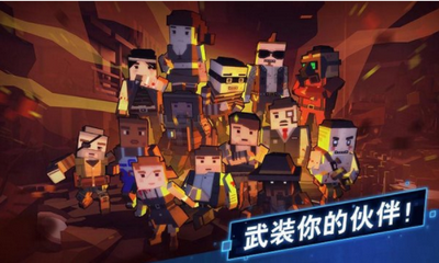 枪手丧尸幸存者国服图2