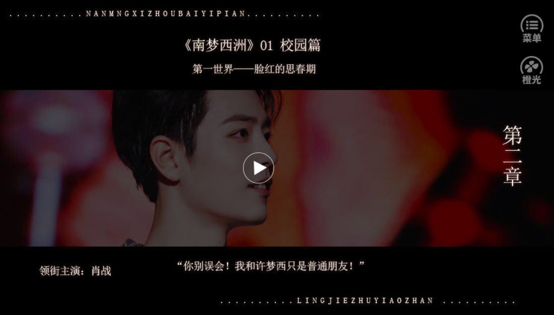 南梦西洲团子最新图3