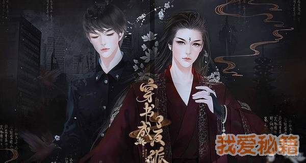 震惊太后是直男闪艺安卓版图1