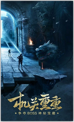 鬼吹灯牧野诡事图2