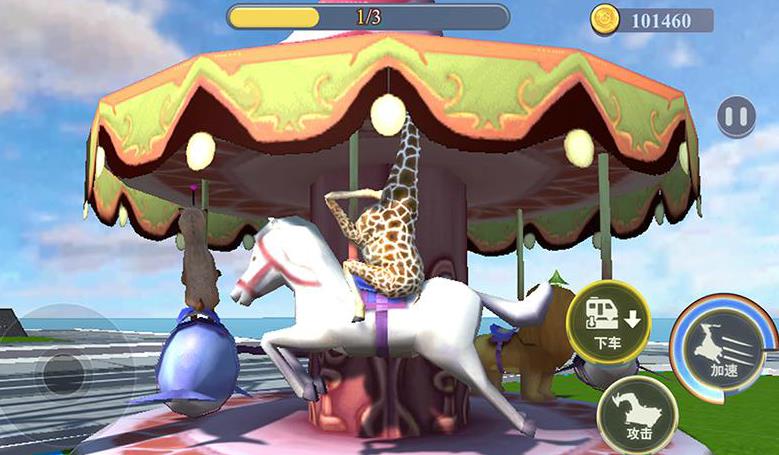 搞笑鹿模拟器手机版
