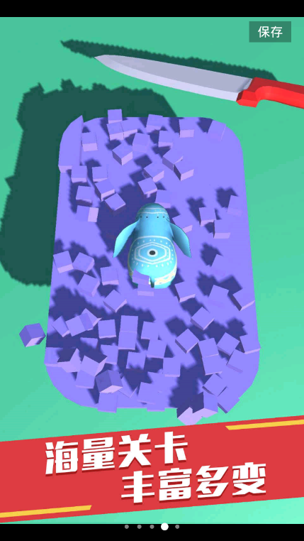 疯狂切割解压图2