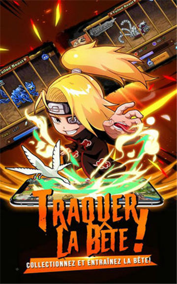 忍者的征服手游图2