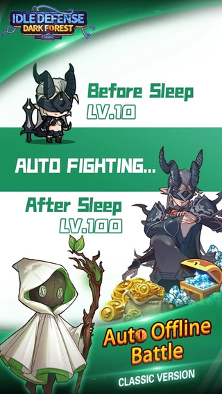 空闲防御黑暗森林经典图3