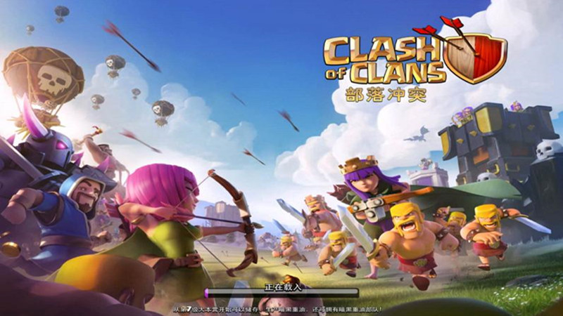 部落冲突无限钻石版本