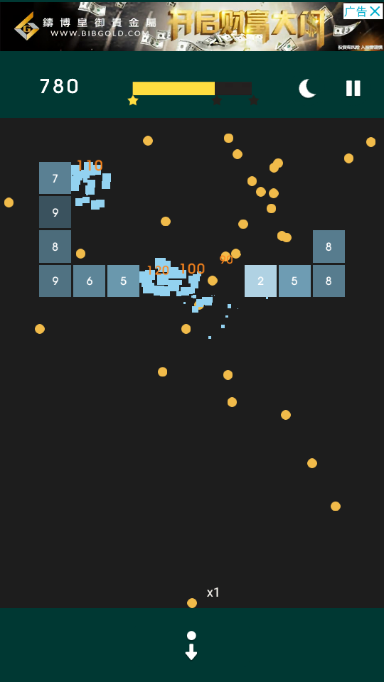 球与块粉碎砖图4