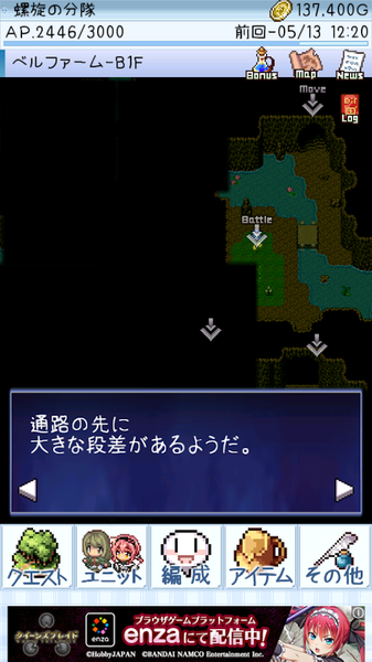 地下城女巫团汉化版图1