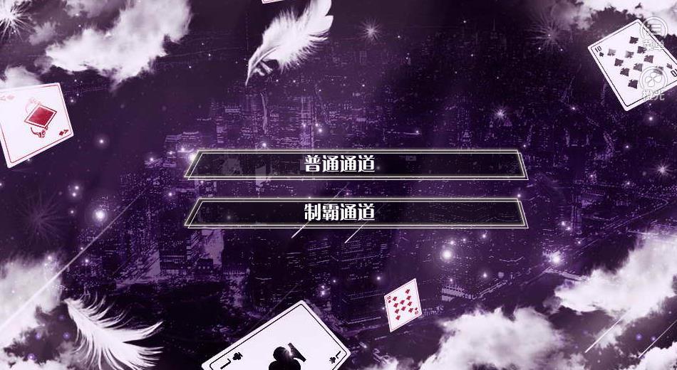 男主是病娇最新版图1