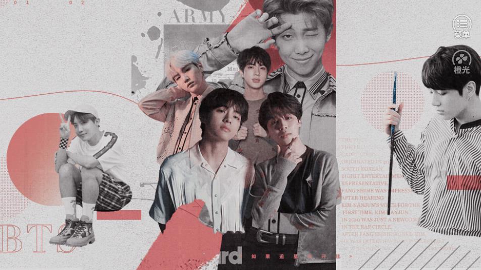 如果追星也开挂图3