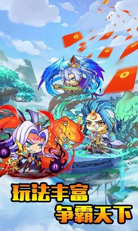 天下策手游官网版图3