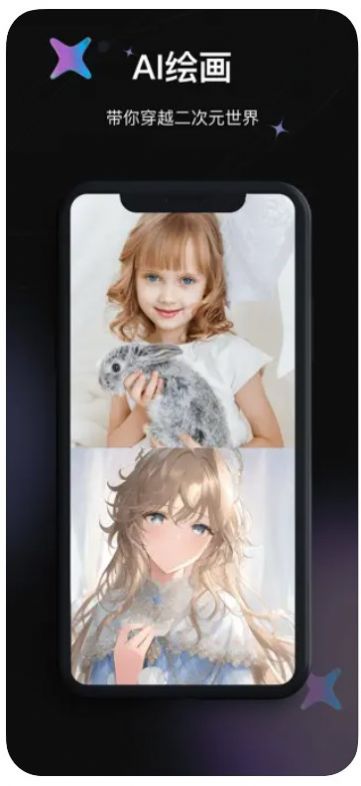 妙绘绘画app最新版图2