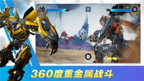 变形金刚百炼为战安卓版图2