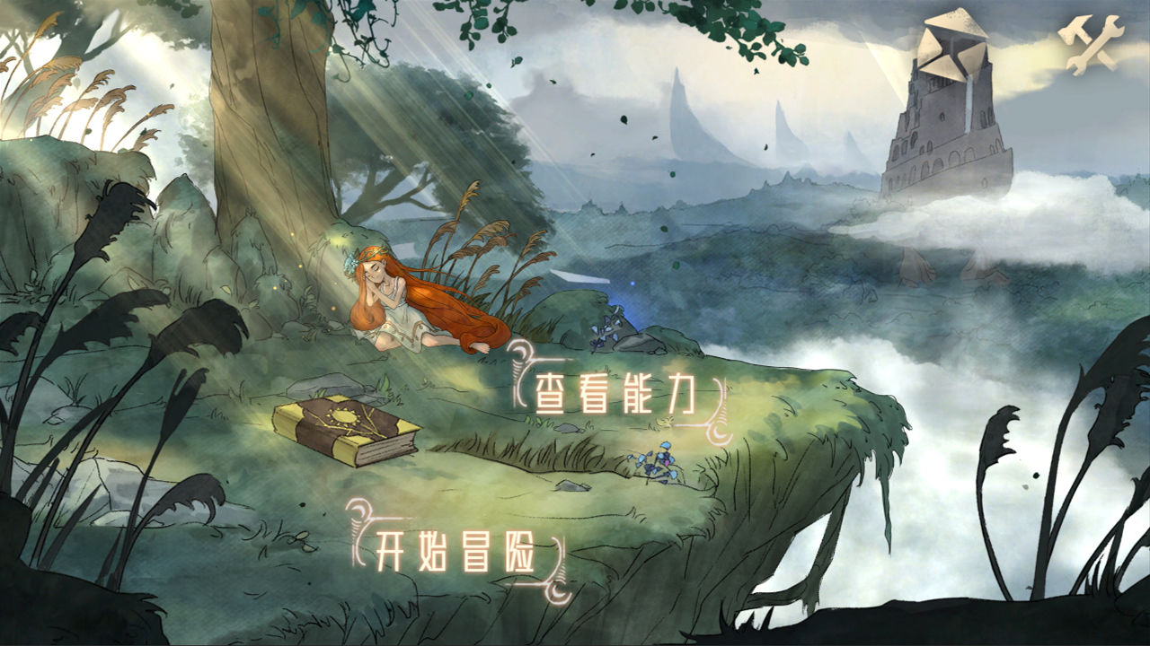 伟大冒险最新版内置菜单图3