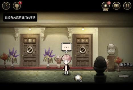 迈哲木歌剧魅影