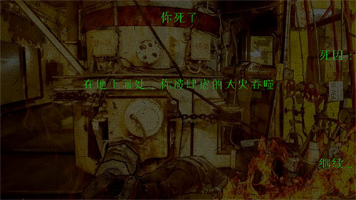 逃离切尔诺贝利游戏手机版