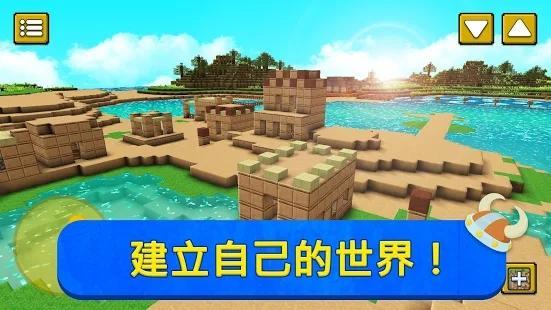 瑞典世界城市建筑运动会图3