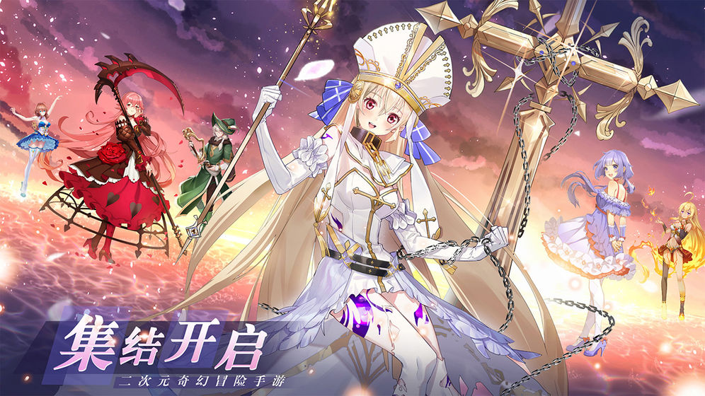 火源战记黑魂手游图2