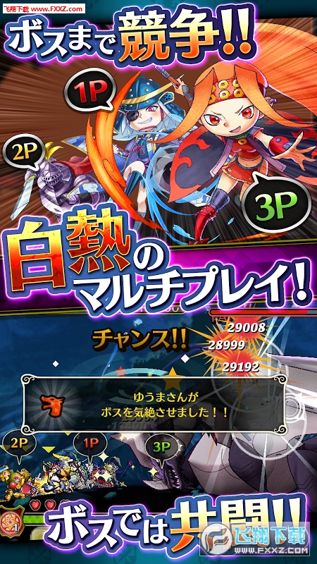 黑骑士冲锋队DASH安卓版图5