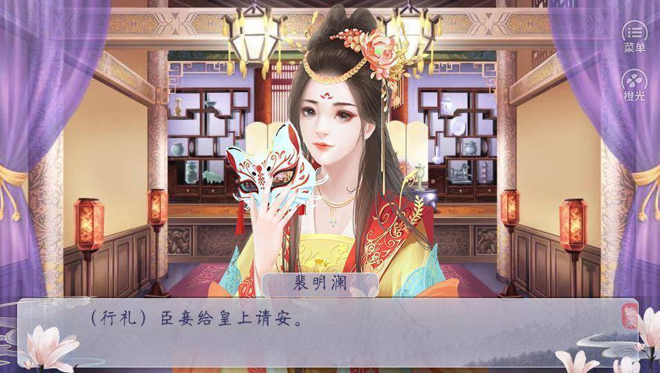 皇帝养成后宫101图2