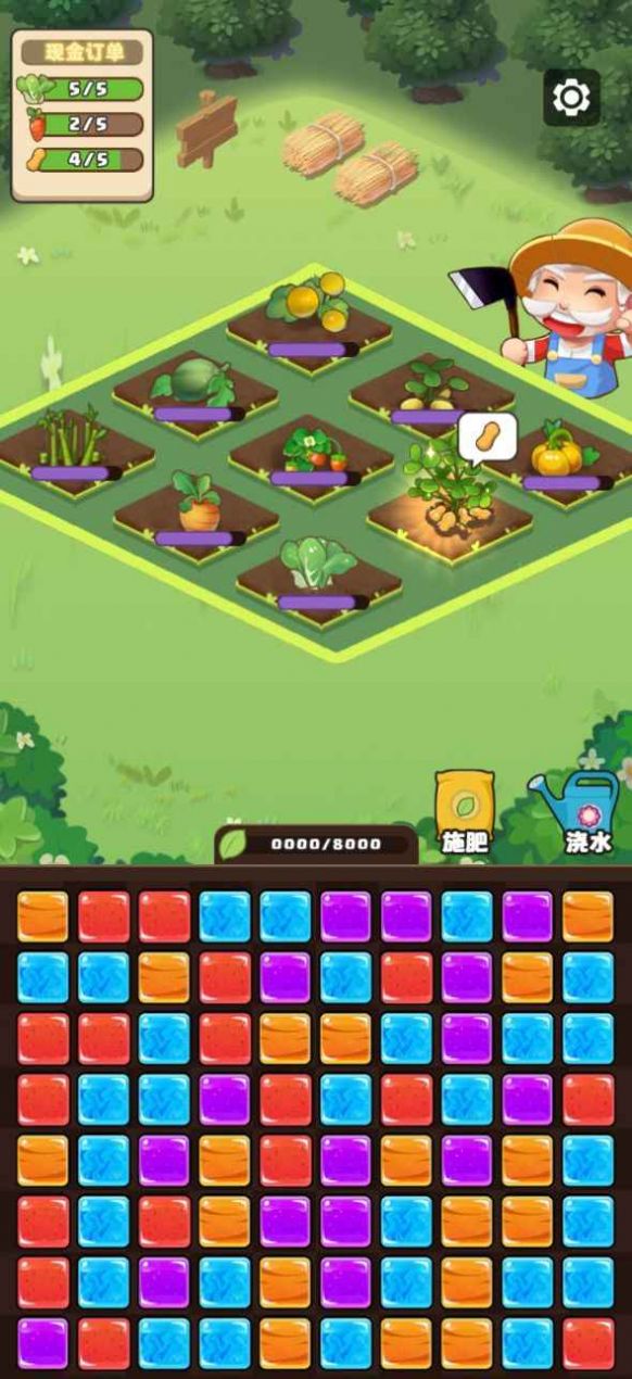 我就要搞钱红包版图1